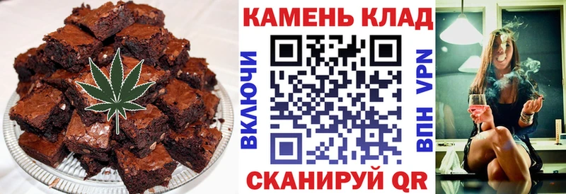 Купить  Углегорск  Еда ТГК марихуана 
