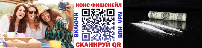 Купить  Углегорск  COCAIN Columbia 
