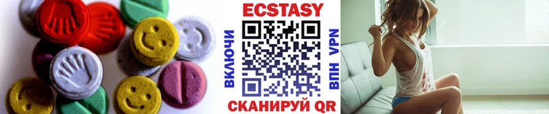 Ecstasy таблы  Купить закладки  Углегорск 