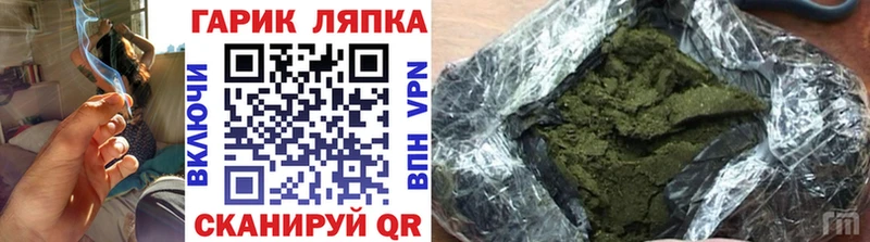 ГАШИШ Ice-O-Lator Углегорск