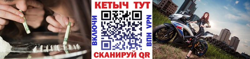 КЕТАМИН ketamine  Купить где  Углегорск 