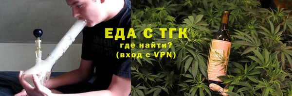 спайс Елизово