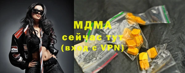 амфетамин Сосновый Бор