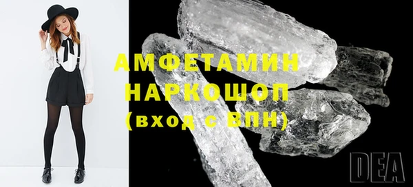 эйфоретик Елабуга
