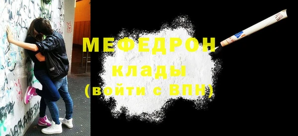 спайс Елизово