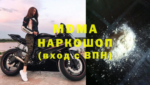 бошки Сосновка