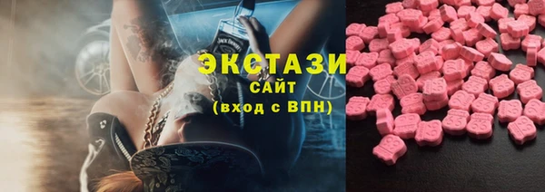 стафф Снежногорск