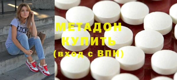 амфетамин Сосновый Бор