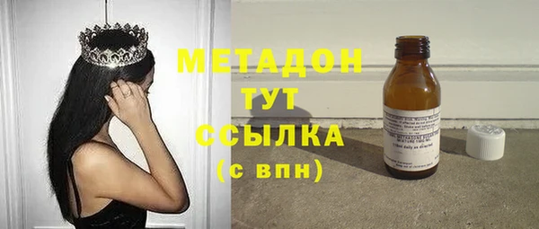 гашиш Сосновоборск