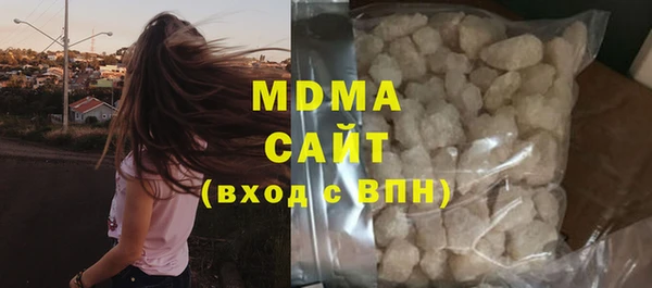 хмурый Слюдянка