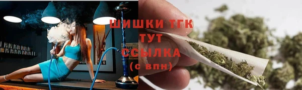 спайс Елизово