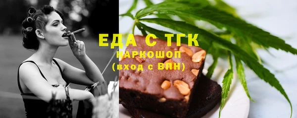 спайс Елизово