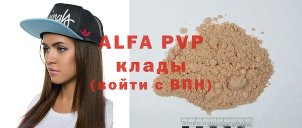 амфетамин Сосновый Бор
