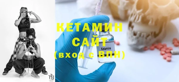 спайс Елизово