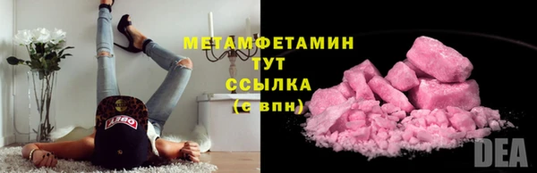 кокаин VHQ Ельня