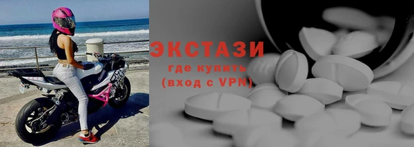 МДМА Снежинск