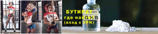 эйфоретик Елабуга