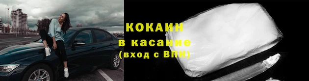 гашиш Сосновоборск