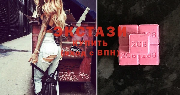 эйфоретик Елабуга