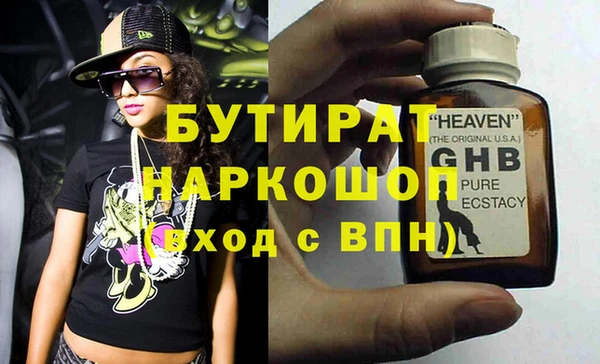 кокаин VHQ Ельня