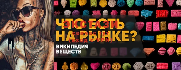 эйфоретик Елабуга
