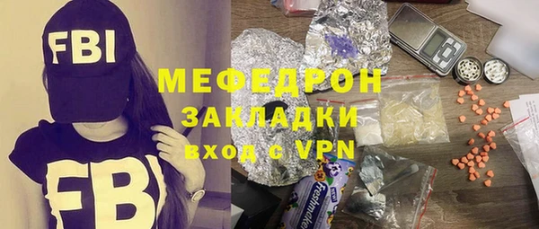 кокаин VHQ Ельня