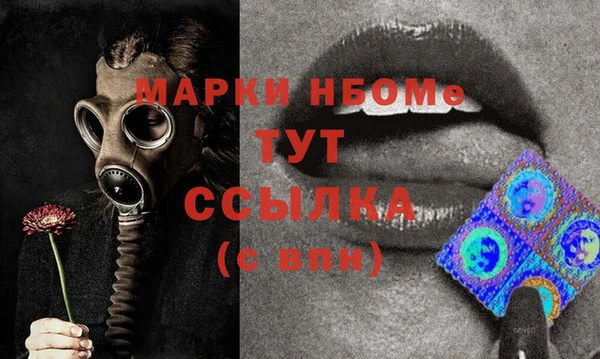 эйфоретик Елабуга