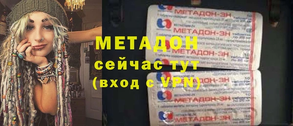 спайс Елизово