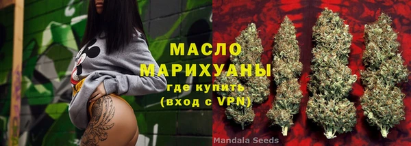 спайс Елизово
