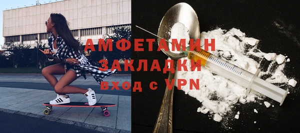 спайс Елизово