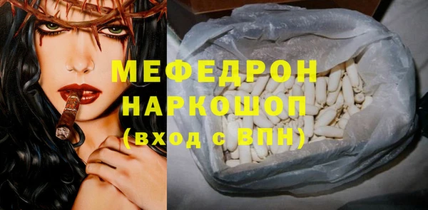 кокаин VHQ Ельня