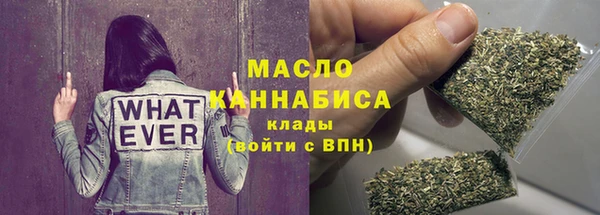 эйфоретик Елабуга