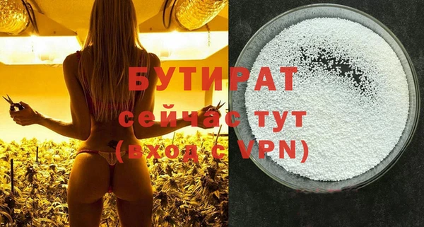 бошки Сосновка