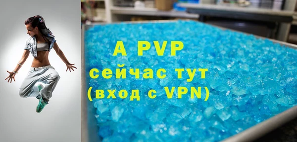 спайс Елизово