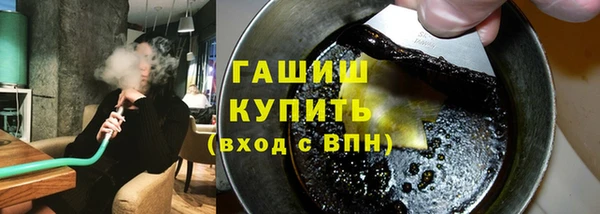 кокаин VHQ Ельня
