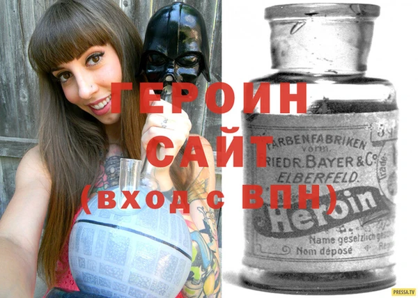 спайс Елизово