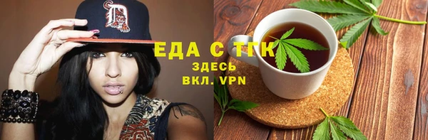 кокаин VHQ Ельня