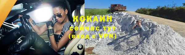 кокаин VHQ Ельня
