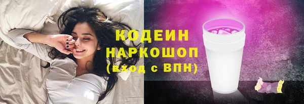 эйфоретик Елабуга