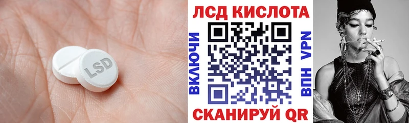 Купить где  Углегорск  Лсд 25 экстази ecstasy 