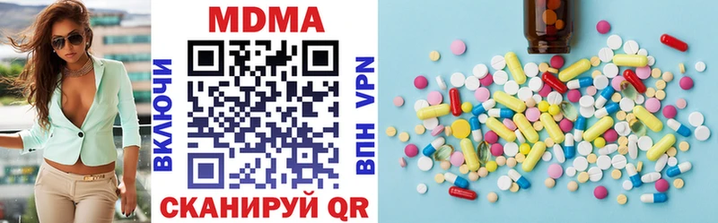 МДМА Molly Купить Углегорск