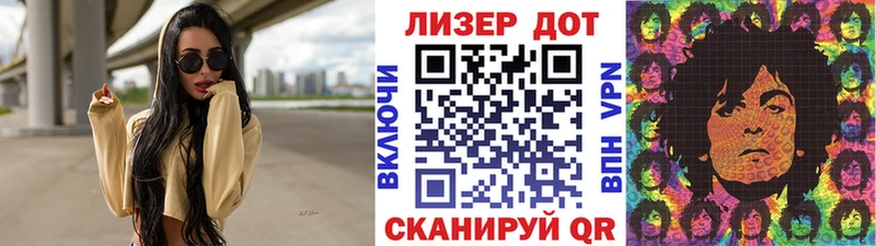 Наркотические марки 1500мкг Купить Углегорск